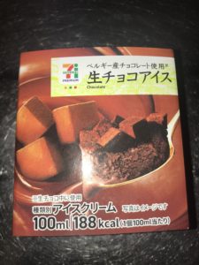 年2月再発売 セブンプレミアム 生チョコアイス がおいしい