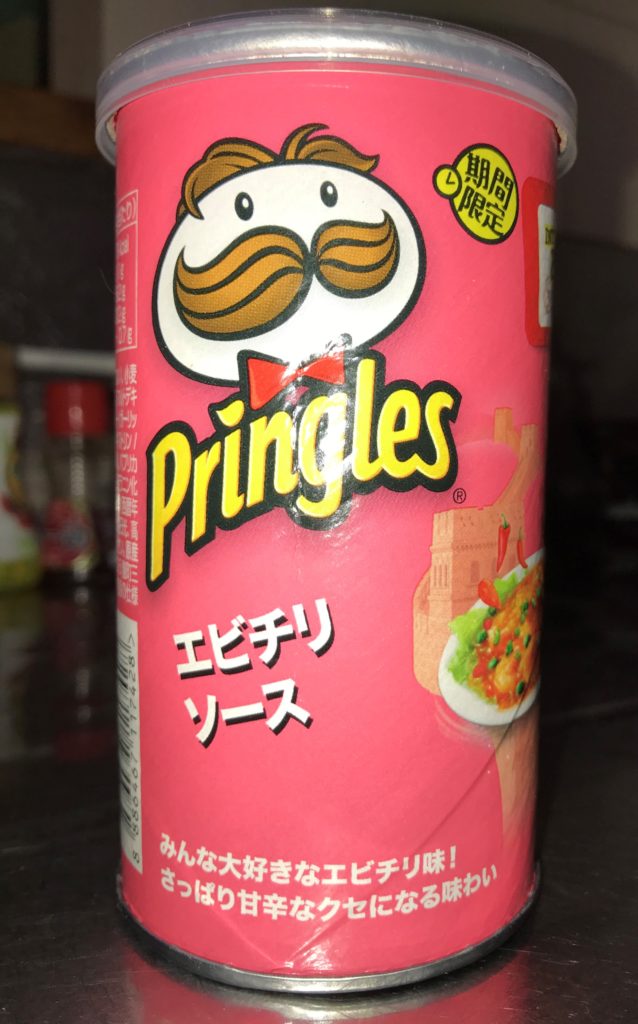 コンビニ限定 プリングルズ エビチリソース味 がおいしい 甘辛フレーバー