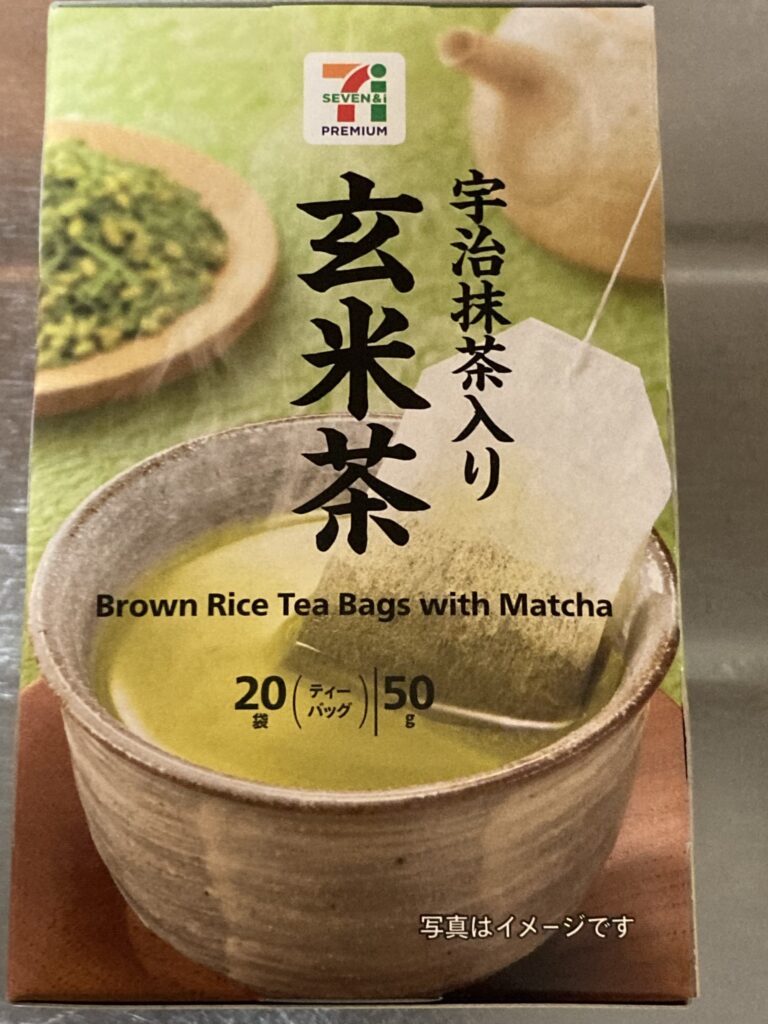 セブンプレミアム 宇治抹茶入り玄米茶 ティーバッグがおいしい コンビニで買える