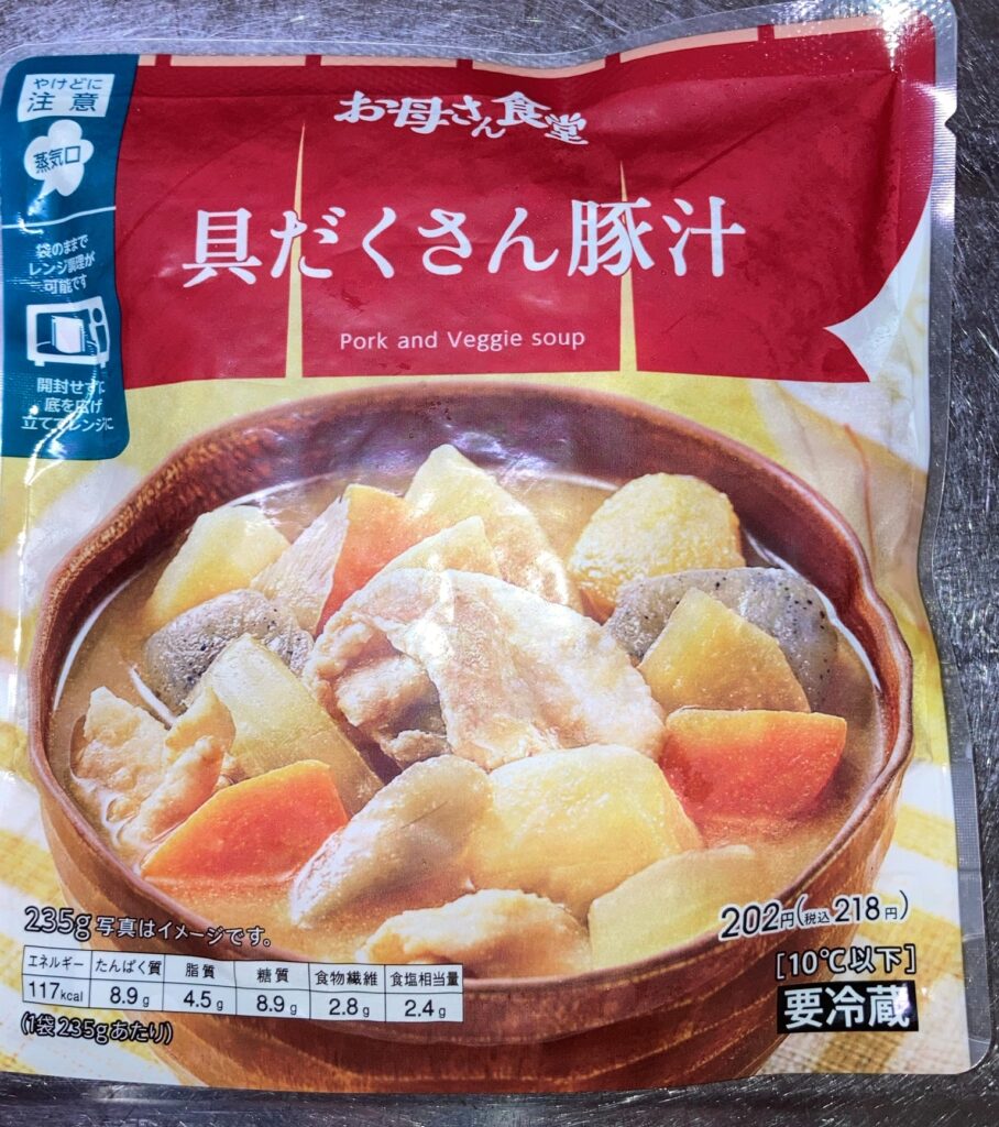 ファミリーマート】お母さん食堂「具だくさん豚汁」はすぐに食べたい時に便利！！