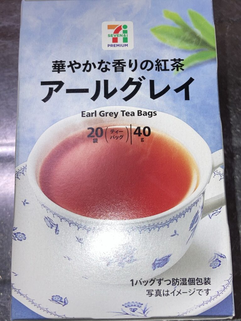 上品な 日東紅茶 オーガニック紅茶 アールグレイティーバッグ 1個 20バッグ入