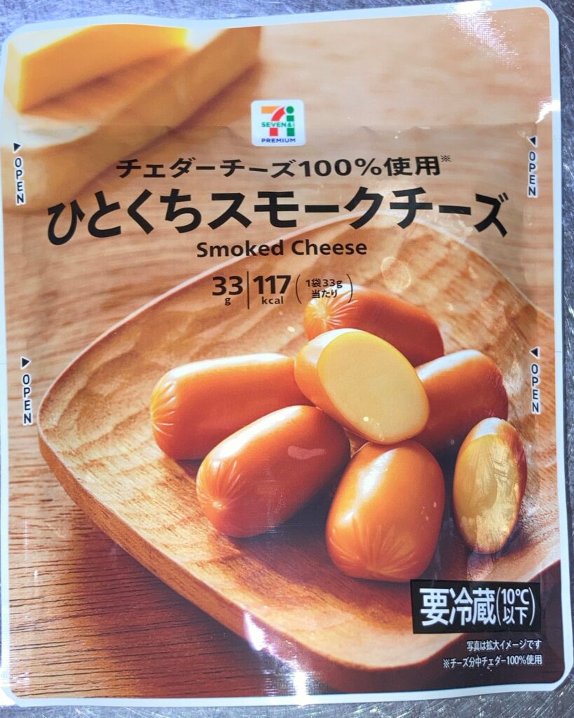 チーズ ひとくちスモークチーズ がおいしい ちょこっとサイズ チェダーチーズ使用 セブンプレミアム