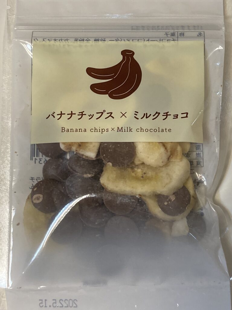 ドライフルーツとチョコ】ノースカラーズ「バナナチップス×ミルクチョコ」がおいしい！（セブンイレブン）